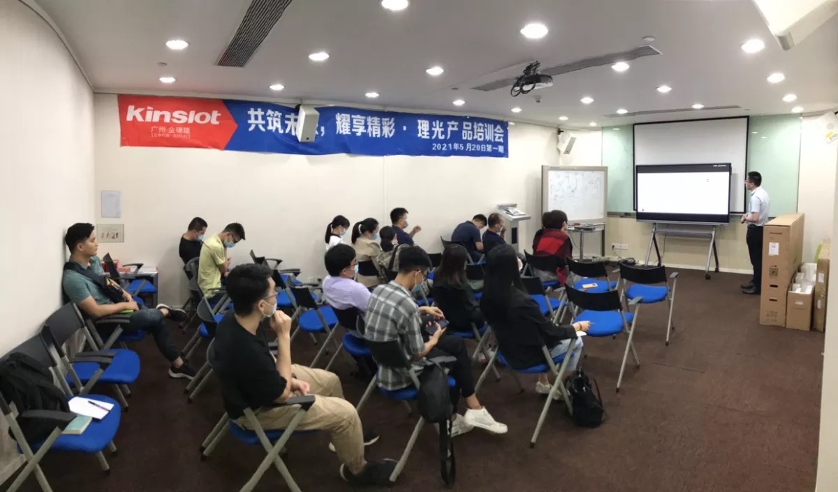 j9九游会丨2021年理光产品培训会 · 第一期(图1)