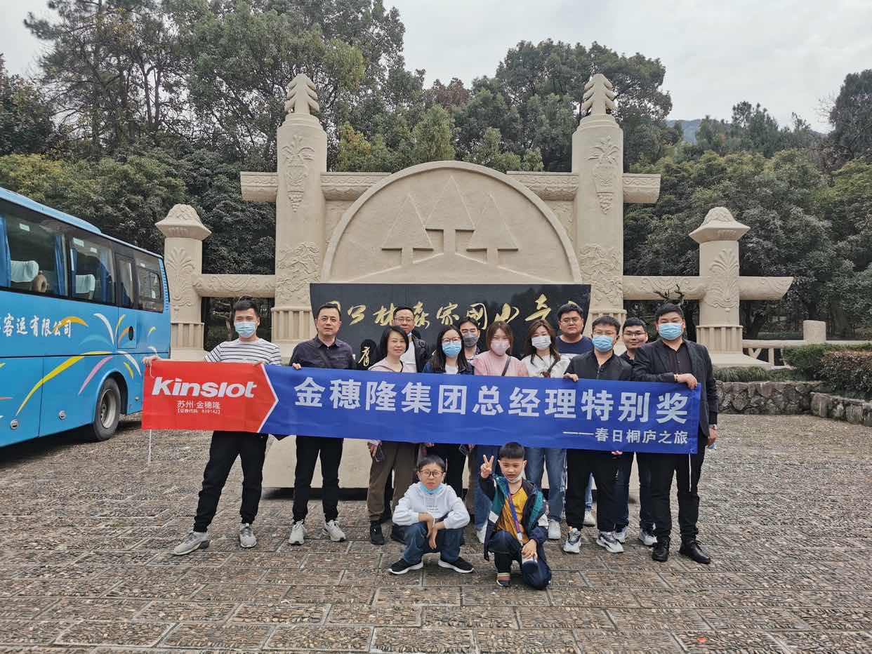 j9九游会丨春日桐庐之旅(图8)